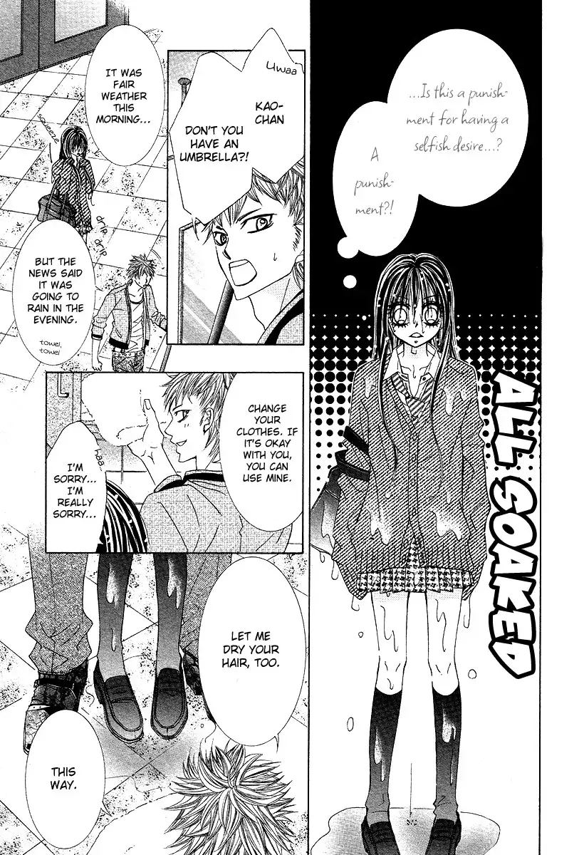 Hairstyle Amanojaku Shiyou Chapter 0 13